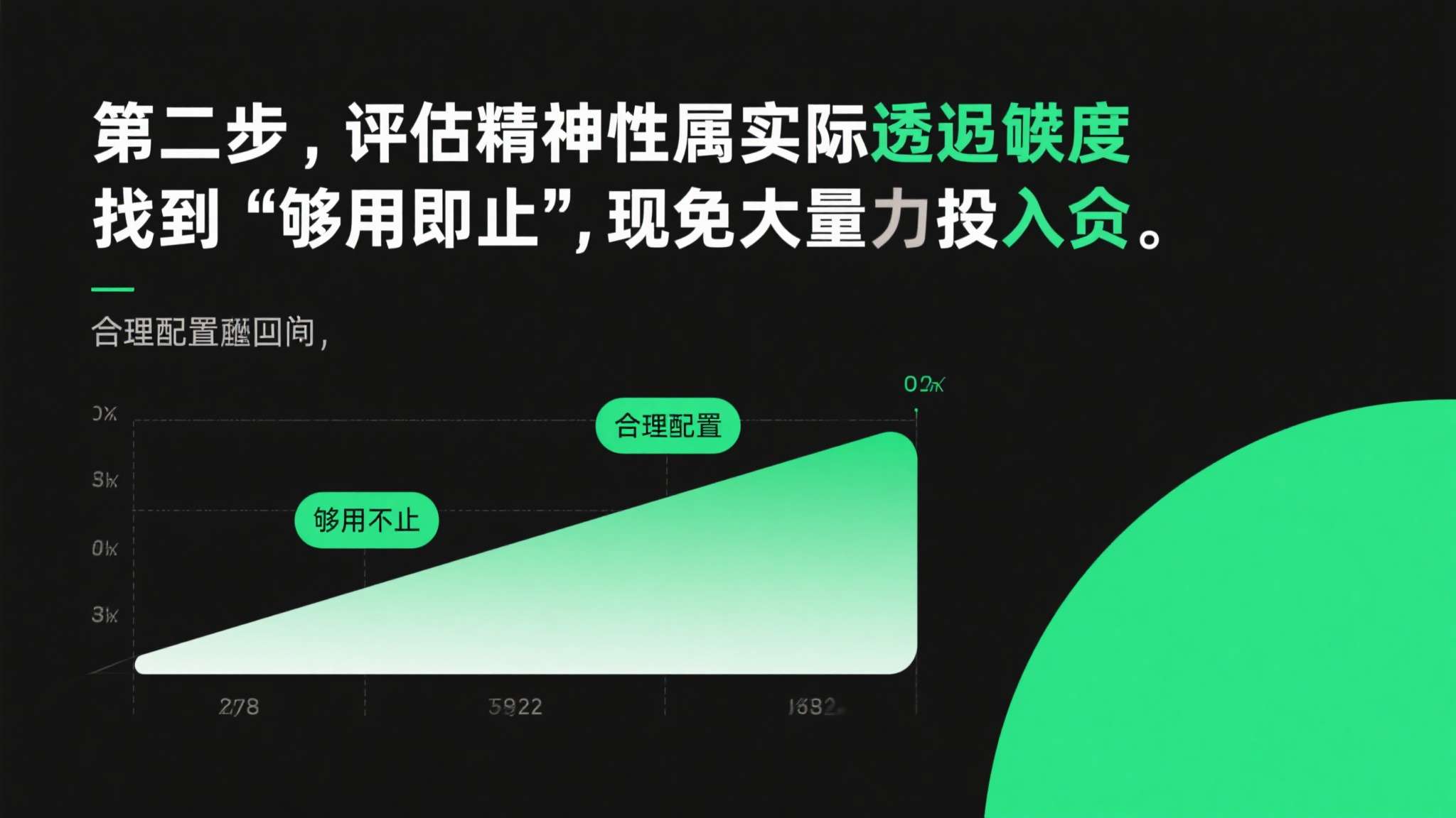 世界杯预测-1